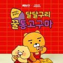 빽보이피자 이미지