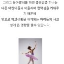지젤무용학원 이미지