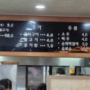 하하보리밥 이미지