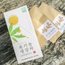 함양지리산다원