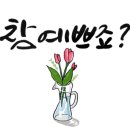 응암노인복지관 이미지