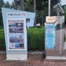 노래하는분수대 광장 이미지