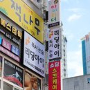 홈마트(대천점) 이미지