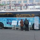 과천동행정복지센터 이미지