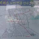 불암치안센터 이미지