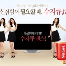 수지큐 네이버블로그