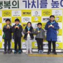 경희대 아이스타 태권도장 이미지