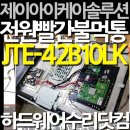 제이아이케이 이미지