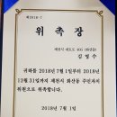 청풍면발전협의회 이미지