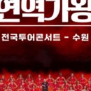 수원-1577 이미지