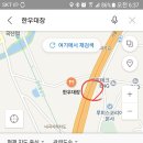 내곡 족구장 이미지