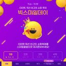 스마일아이티