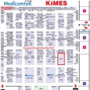 (주)사이넥스 이미지