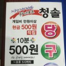 봉명당구장 네이버블로그