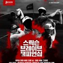 브레이브골프투어 이미지