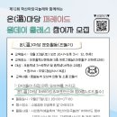 학산문화원 이미지