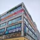 샤브올데이 부천중동점 | 부천시청역 샤브뷔페 샤브올데이 부천중동점 내돈내산 후기