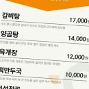 오리덕애포천점
