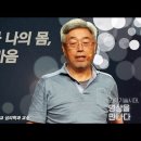 제8차 마인드다이어트 모듈2 신청받습니다! (3/18 시작) 이미지