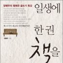 행복한 글쓰기 이미지