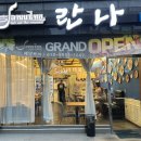 꽃동산유통