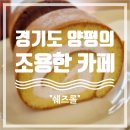원슐랭 이미지