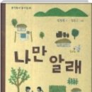 새음학교 이미지