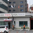[단독]수원남부소방서 ‘안전불감증’ 빠진 소방관이 위험하다.