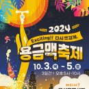 용산-5 이미지