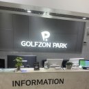 투나 스크린골프 이미지