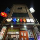 산호대로-26 이미지