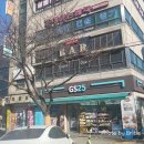 GS25 인하사랑점 | 용현동마사지 맛집 미엘에스테틱에서 피로풀고 왔어요!