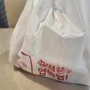 엽기 떡볶이 신메뉴 마라떡볶이 내돈내산 솔직 후기 &#39;불닭발땡초동대문 엽기떡볶이 조치원점&#39;