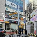 은평미뎀음악학원 이미지