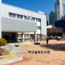 북부도서관 남편 이미지