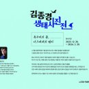 노작 이미지