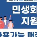 으뜸플러스안경 이미지