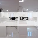 은평-002 | 마포구 인테리어필름 2편 아파트 주방 싱크대 붙박이장 시트지 시공 후기