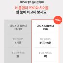 나갈래 이미지