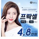 미케이의원 이미지