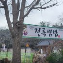 정록식당 이미지