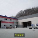 세진환경산업(주)