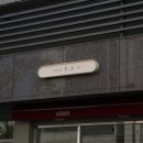 가만히꽃;보다