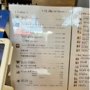 장지동주민센터.송파파인타운1단지 | 장지동/문정동 카페 : 오아시스엉클