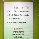 태평수소아청소년과의원 이미지