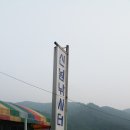 신원낚시터 이미지