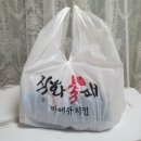 직화불패&1392 이미지