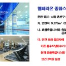가스에너지뱅크(주)
