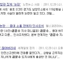 김문수사무소 이미지