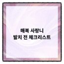 새로이치과의원 이미지